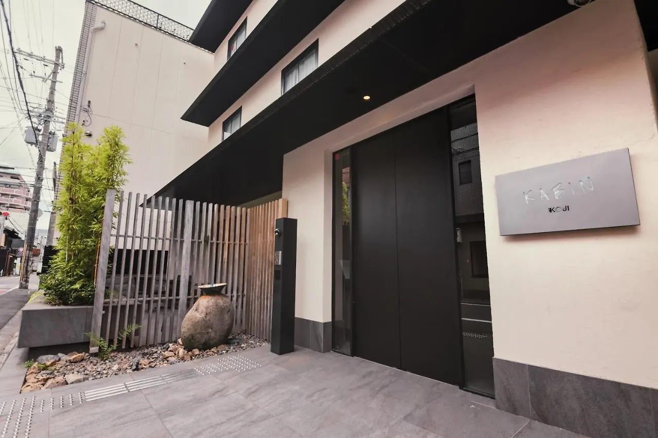 Kabin Koji Kyoto Hotel